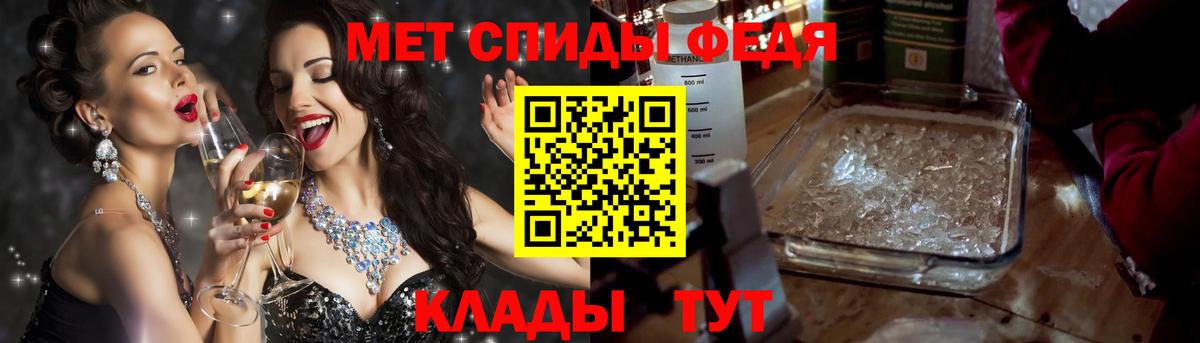 АМФЕТАМИН VHQ  Амфетамин  Усинск  Амфетамин  Вход с VPN 