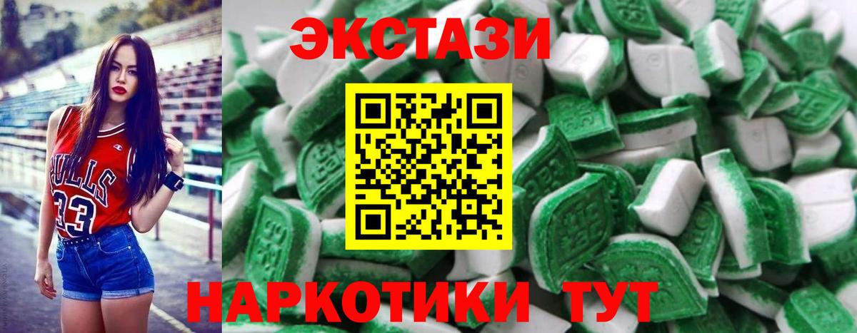 Экстази бентли Усинск