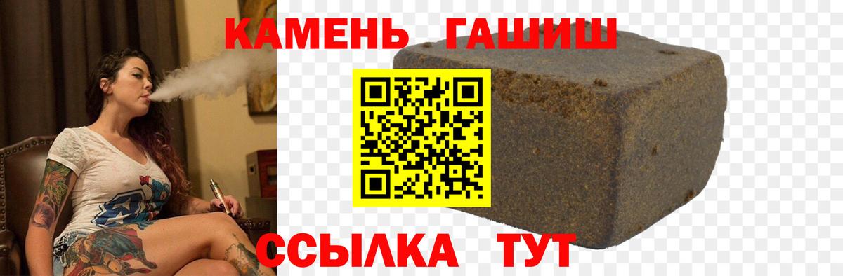 Усинск  Гашиш VHQ  ГАШ  Гашиш ice o lator  Вход с VPN 