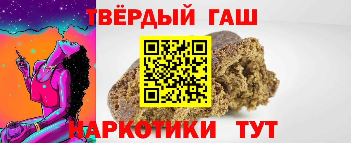 Мефедрон кристаллы  ГАШИШ  Cocaine  Усинск  МАРИХУАНА  Вход с VPN 