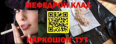 синтетический гашиш Нальчик