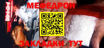 синтетический гашиш Нальчик
