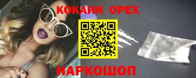 синтетический гашиш Нальчик