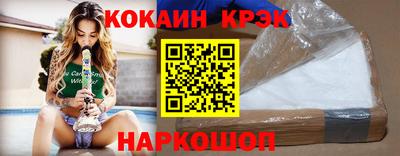 синтетический гашиш Нальчик