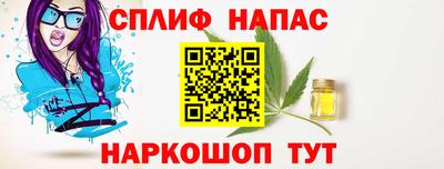 a pvp Нарткала