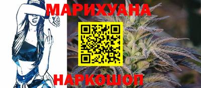 синтетический гашиш Нальчик