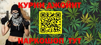 синтетический гашиш Нальчик
