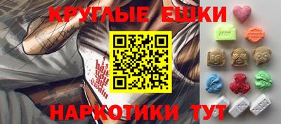 ECSTASY Наро-Фоминск