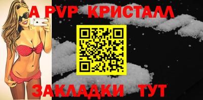 синтетический гашиш Нальчик