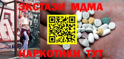 ECSTASY Наро-Фоминск