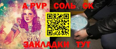 a pvp Нарткала