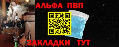 синтетический гашиш Нальчик