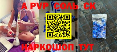 синтетический гашиш Нальчик