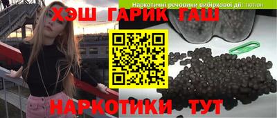 синтетический гашиш Нальчик