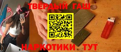 синтетический гашиш Нальчик