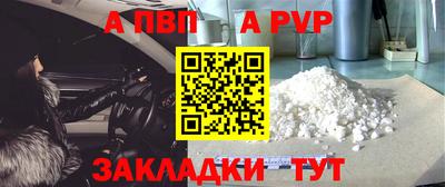 синтетический гашиш Нальчик