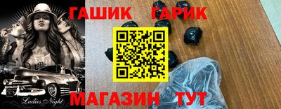 синтетический гашиш Нальчик