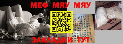 синтетический гашиш Нальчик