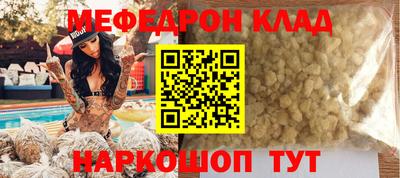 синтетический гашиш Нальчик