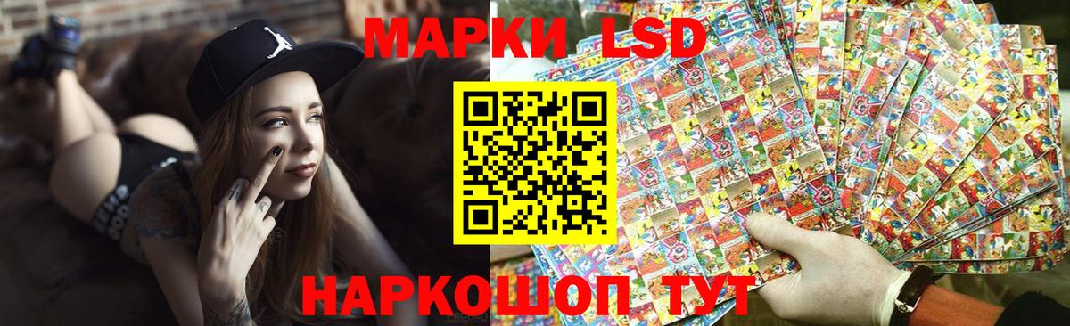 Усинск  LSD-25 экстази кислота  ЛСД экстази  Вход с VPN 