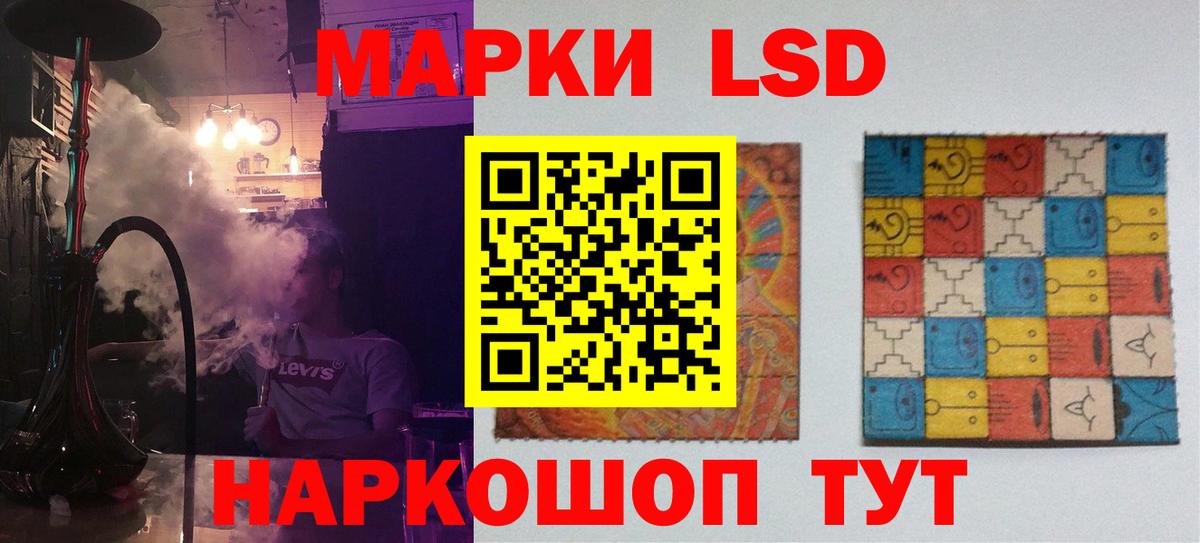 Лсд 25 экстази ecstasy Усинск