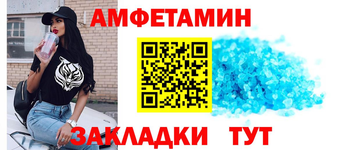 Первитин пудра Усинск