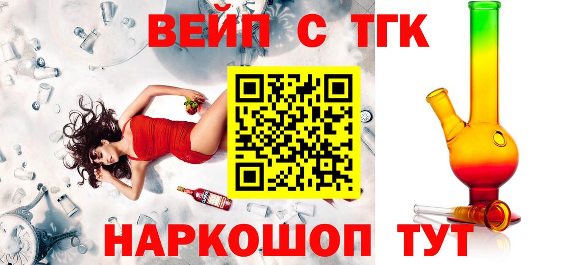 Дистиллят ТГК гашишное масло Усинск