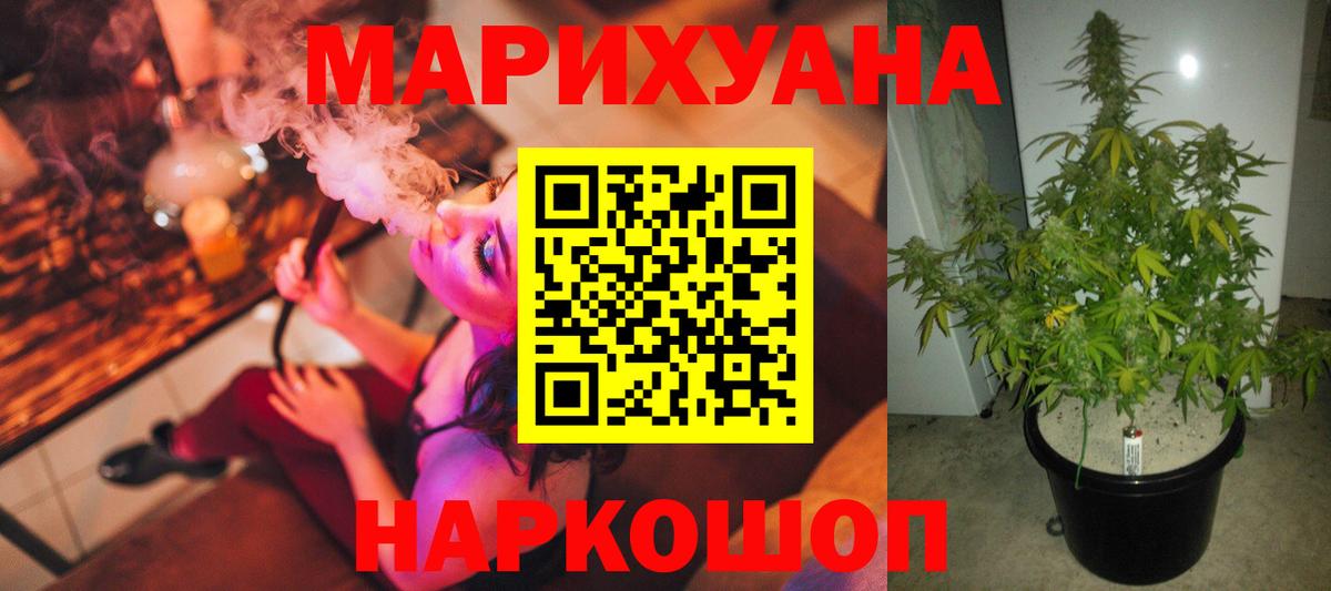 Шишки марихуана SATIVA & INDICA  Вход с VPN  Усинск  Бошки марихуана тримм  МАРИХУАНА MAZAR  Марихуана индика 